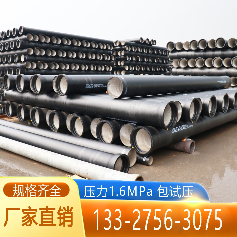 Anhui Hefei ductile iron pipe dn100 150300600800200700 to water pipe K9 sewage pipe c40