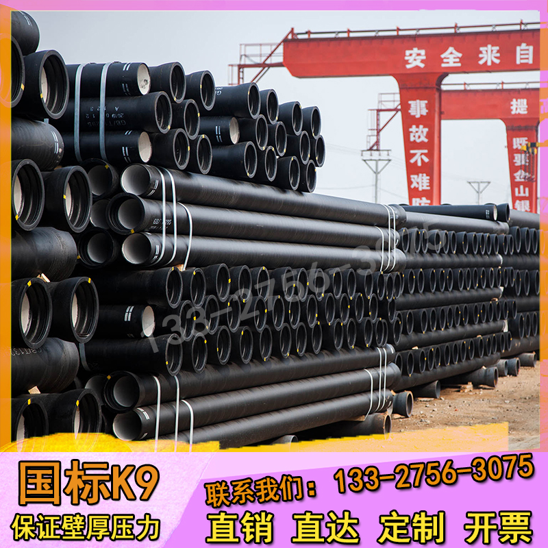 Ductile cast iron pipe dn300 400500600800150 2 to drain sewage pipe ball milling cast iron pipe