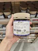 Hong Kong Surprise Price Upstairs Deer Antler Blood Tablets 38g Dried Deer Antler Blood Tablets Soaked in Wine