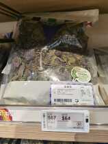 Hong Kong Surprise Price Upstairs Perilla Leaf Chinese Material 150g Perilla Leaf Soaked in Water Dry Perilla Leaf Tea