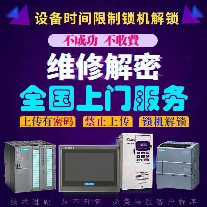 人机自动化