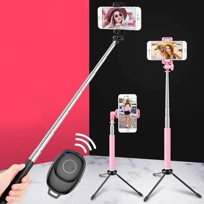 蓝牙自拍杆全自动多功能三脚架拍抖音手机支架通用360度拍照神器