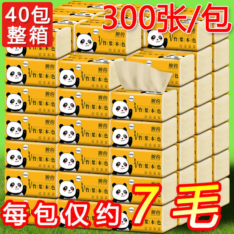 Euphoria 40 packs 24 packets of color extraction style toilet paper towels paper towel paper whole box face towels removable toilet paper Home Household Toilet Paper