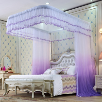 Huashun Net Red style Gradient Color Palace Pull Rope Rail Mosquito nets Nets Encrypted Thickening 1 8m Bed Double Home 1 5 m