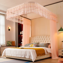 New Rail Mosquito Nets Home U Type Rail Bracket Princess Wind Encryption Thickened 1 5 m Bed 1 8m convenient to unpack