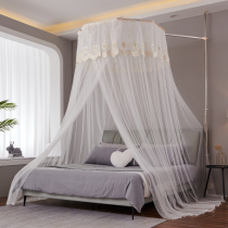 Huahun Adjustable Bracket Ceiling Mosquito Net 1 8 m Double Home Bedroom Floor Bed Mantle Dome Encrypted Mosquito Net