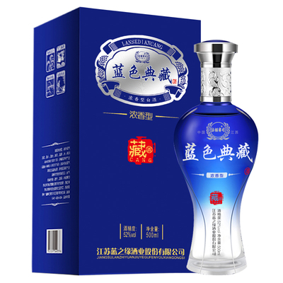赐宴】蓝色典藏52度6瓶白酒礼盒