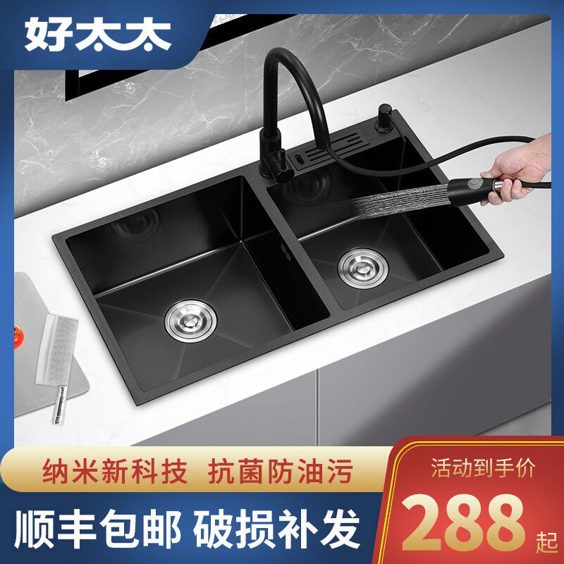 Good Mrs. Black Nano Sink Double Sink Kitchen Wash tub 304 Stainless Steel Super Large Dish Wash pool with knife holder