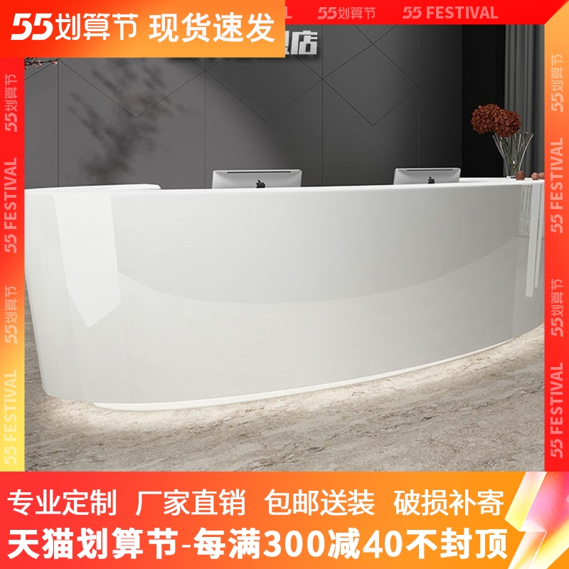 Baking Varnish Arc Foreground Minimalist Modern Company Reception Desk White Yingbin Terrace Fashion Creative Beauty Institute Bar Table