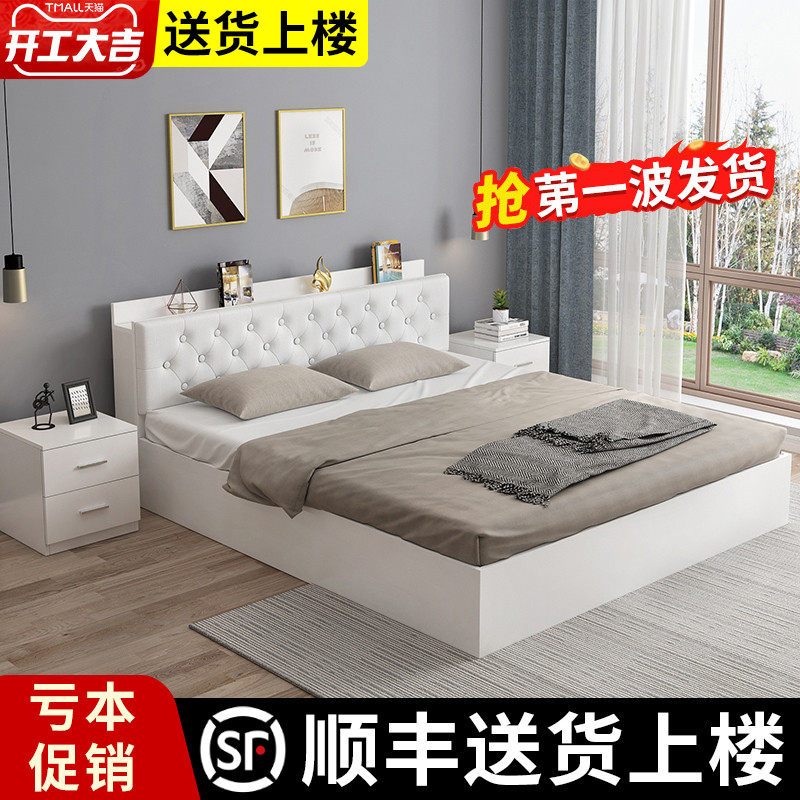 Plate bed modern simple double bed 1.8 meters tatami bed 1.5 meters 1.2 meters rental house high box storage bed