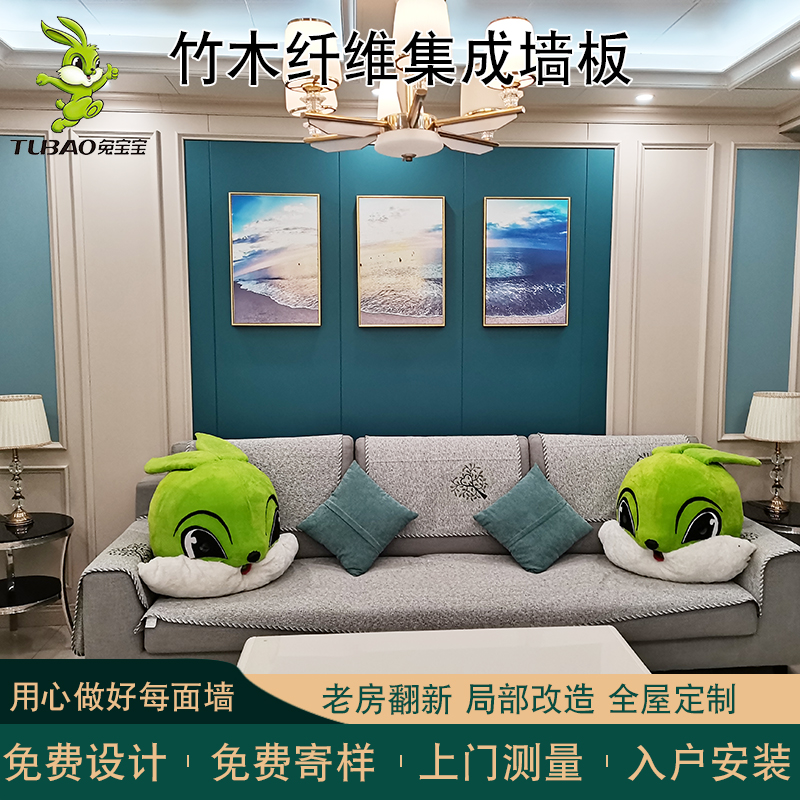 Baby Baby Bamboo Wood Fiber Integrated Wall Panel Self-installed Fast Wood Decoration Panel Background Wall Ceiling Panel