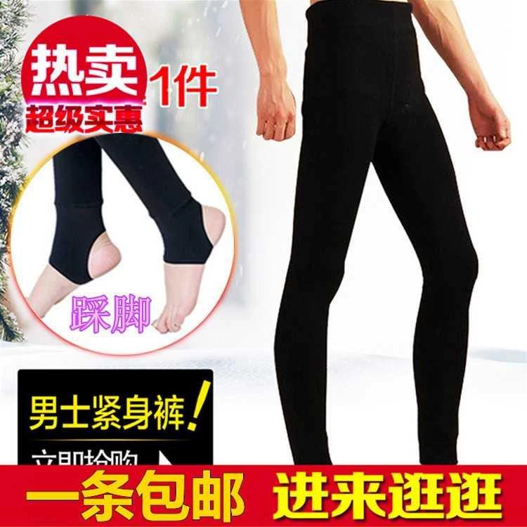 Một mảnh cộng với quần dài ấm áp bằng nhung dày cộng với quần legging dành cho nam có kích thước cực lớn dành cho người béo, quần ôm sát lỗ chân chín điểm 9 điểm - Quần nóng lên