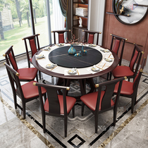 New Chinese round table dining table and chair combination imported rock plate dining table household 10 people marble round dining room table