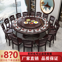 Solid wood dining table and chair combination Chinese round household 10-person dining table with turntable carved 1 8-meter oak large round table