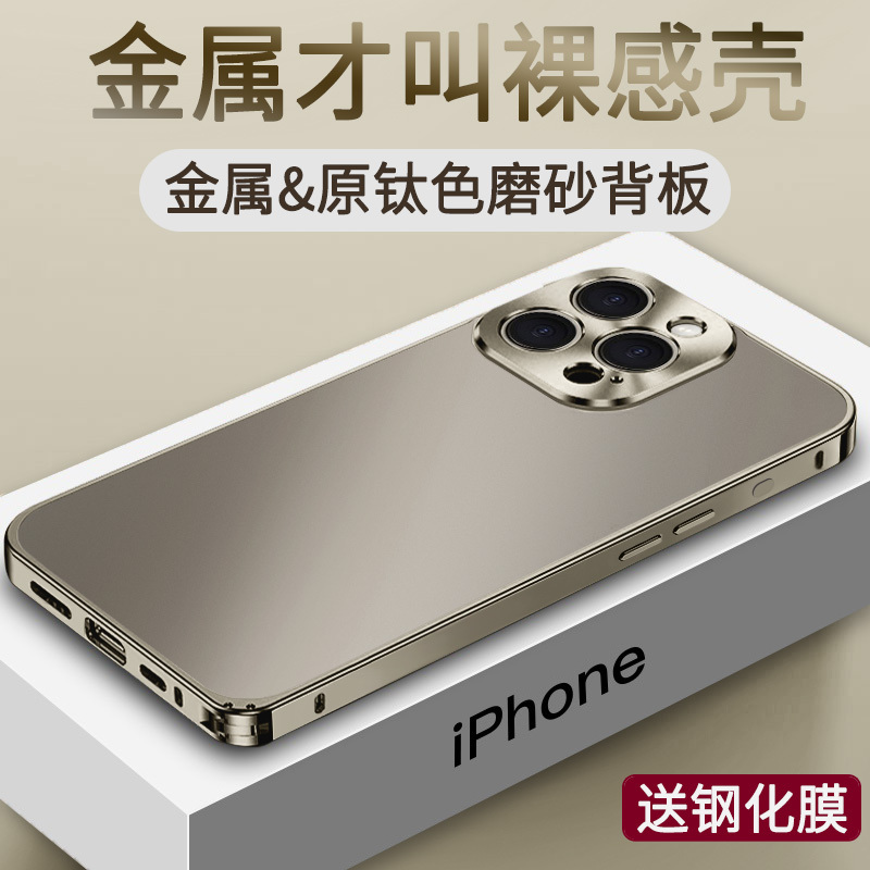 Oukadan Suitable for Apple 15 Pro Max Phone Case with Metal Edge, Original Titanium 18, Full Lens Coverage 16, Protective Case 17 Pro, High-End Feel 14 Plus, New Model Air, Matte Anti-Fingerprint 12 Oukadan Suitable for Apple 15 Pro Max Phone Case with Metal Edge, Original Titanium 18, Full Lens Coverage 16, Protective Case 17 Pro, High-End Feel 14 Plus, New Model Air, Matte Anti-Fingerprint 12