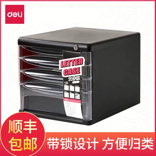 Deli 9794 Файловый шкаф для рабочего стола, изготовленные в пластиковом двойном шкафу шкафа 4 -го этажа с замок черной страховой
