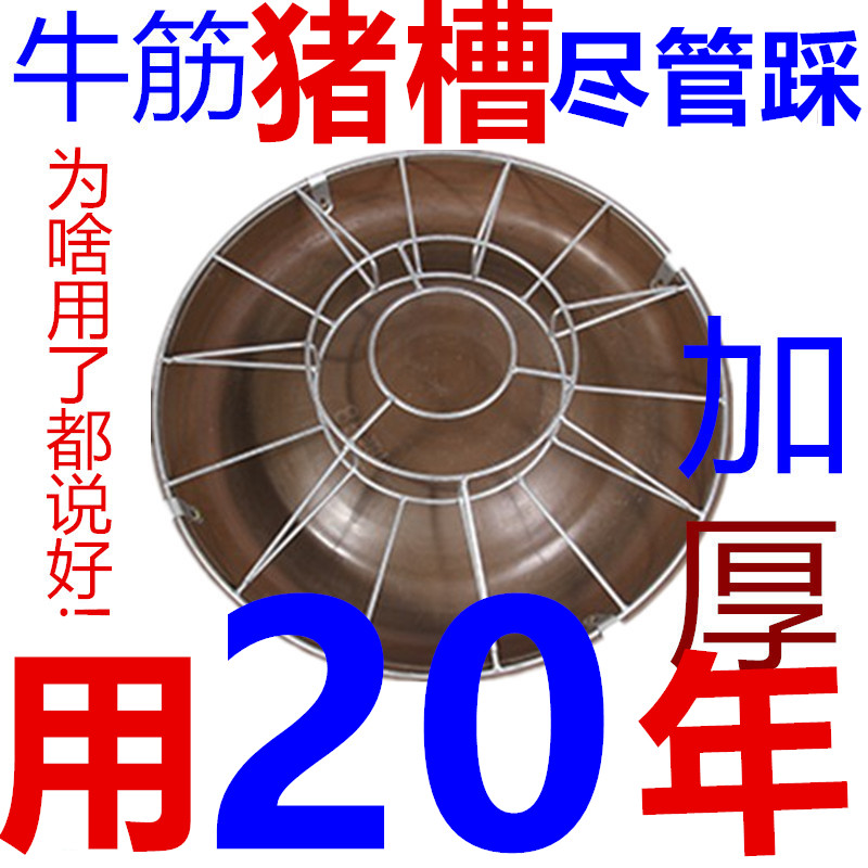 Pig feeding trough piglet piglet feeding feeding trough feeding pig pig farm equipment nursery pig beef tendon pig feeding trough