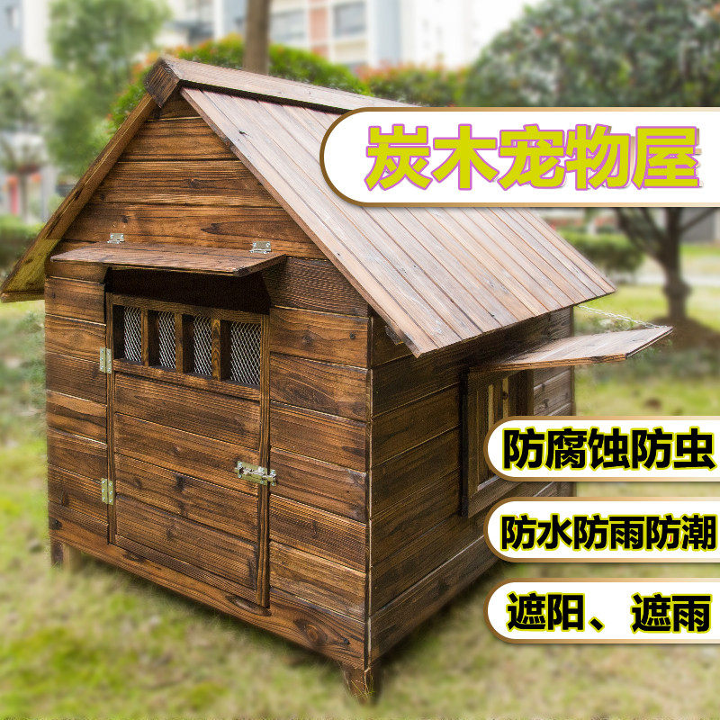 Four seasons universal wooden dog house outdoor rainproof pet kennel outdoor dog house type dog villa large dog house