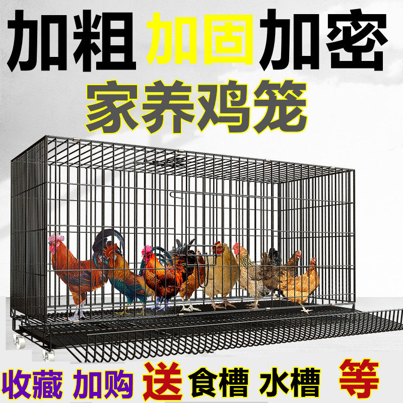 Chicken cage household duck and goose bird cage chicken coop poultry cat dog rabbit cage environmental protection automatic dung wire folding chicken coop
