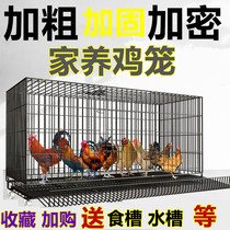Chicken cage household duck and goose bird cage chicken coop poultry cat dog rabbit cage environmental protection automatic dung wire folding chicken coop