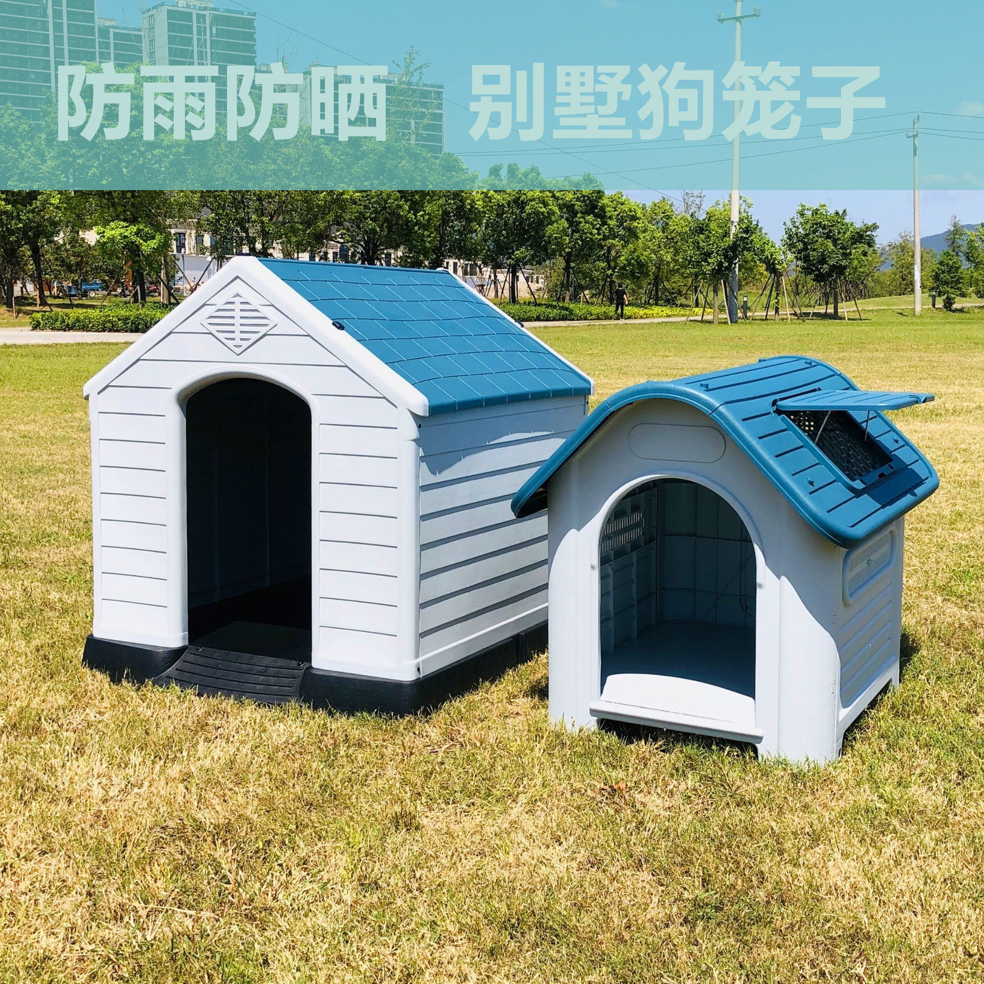 Large dog Alaskan golden retriever dog cage in dog cage small dog indoor and outdoor villa rain-proof skylight type