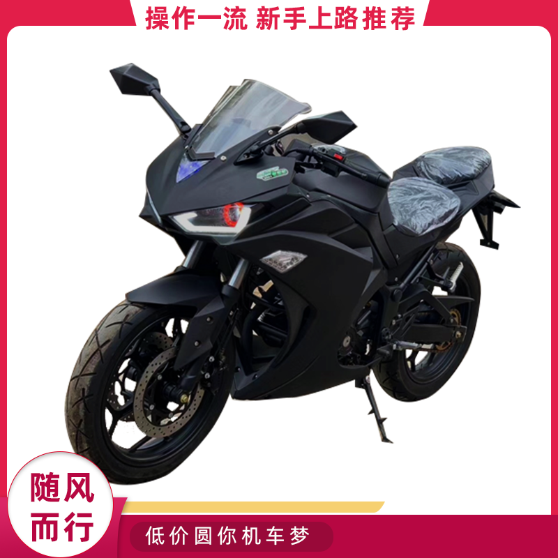 国四小忍者摩托车r35跑车400双缸水冷重机地平线趴赛二手摩托整车