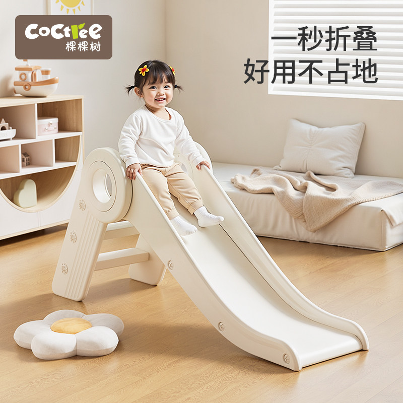 Детская горка Кегешу крытая бытовая маленькая детская горка складная детская игрушечная семейная игровая площадка