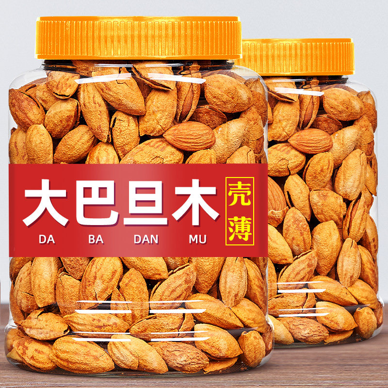 Year goods nut paper Pibatan wood 1000g dried fruit 500g hand exfoliating cream Bulk small snacks one whole box of 510 kilos