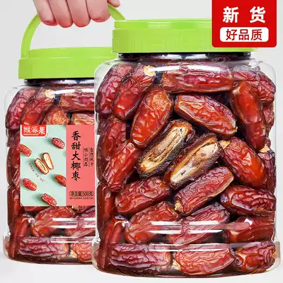 Dates 500g Xinjiang specialty Dubai United Arab Emirates Saudi Arabia Iraq imported premium snacks Dried big black dates