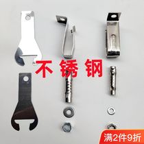 Integrated ceiling accessories 201 Stainless Steel Scales Implode 38 Fast hanging 88 98 Hanging Sheet Nut Spacer Light Steel Keel