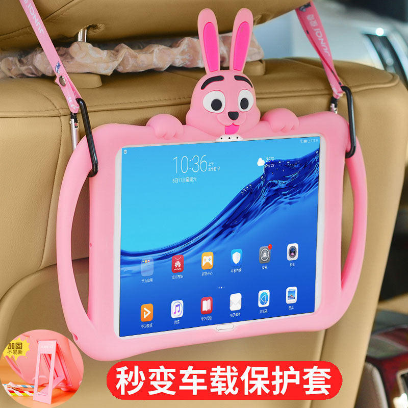 Honor tablet 5 protective case 10 1 inch m5 youth version 10 1 inch 8 inch m6 10 8 inch 8 4 inch shell C5 silicone enjoy 10 1 inch children's tablet protective case soft