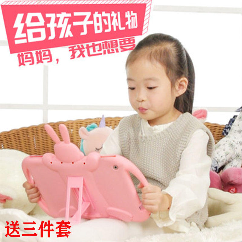 Car hanging handle Huawei m6 tablet protective sleeve children flat plate sleeve cartoon silicone 8 inch glory enjoys 10 1 inch m5 youth edition 10 1 inch 8 inch student computer soft protective condom