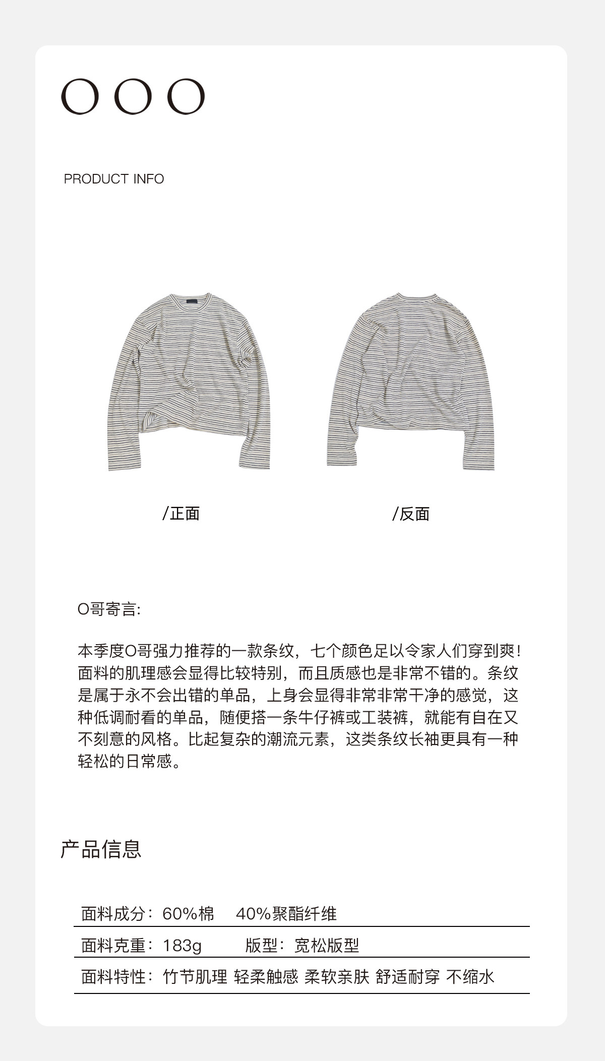 PLUS NO LOGO Striped Quick-Dry Cropped Long-Sleeve Tee