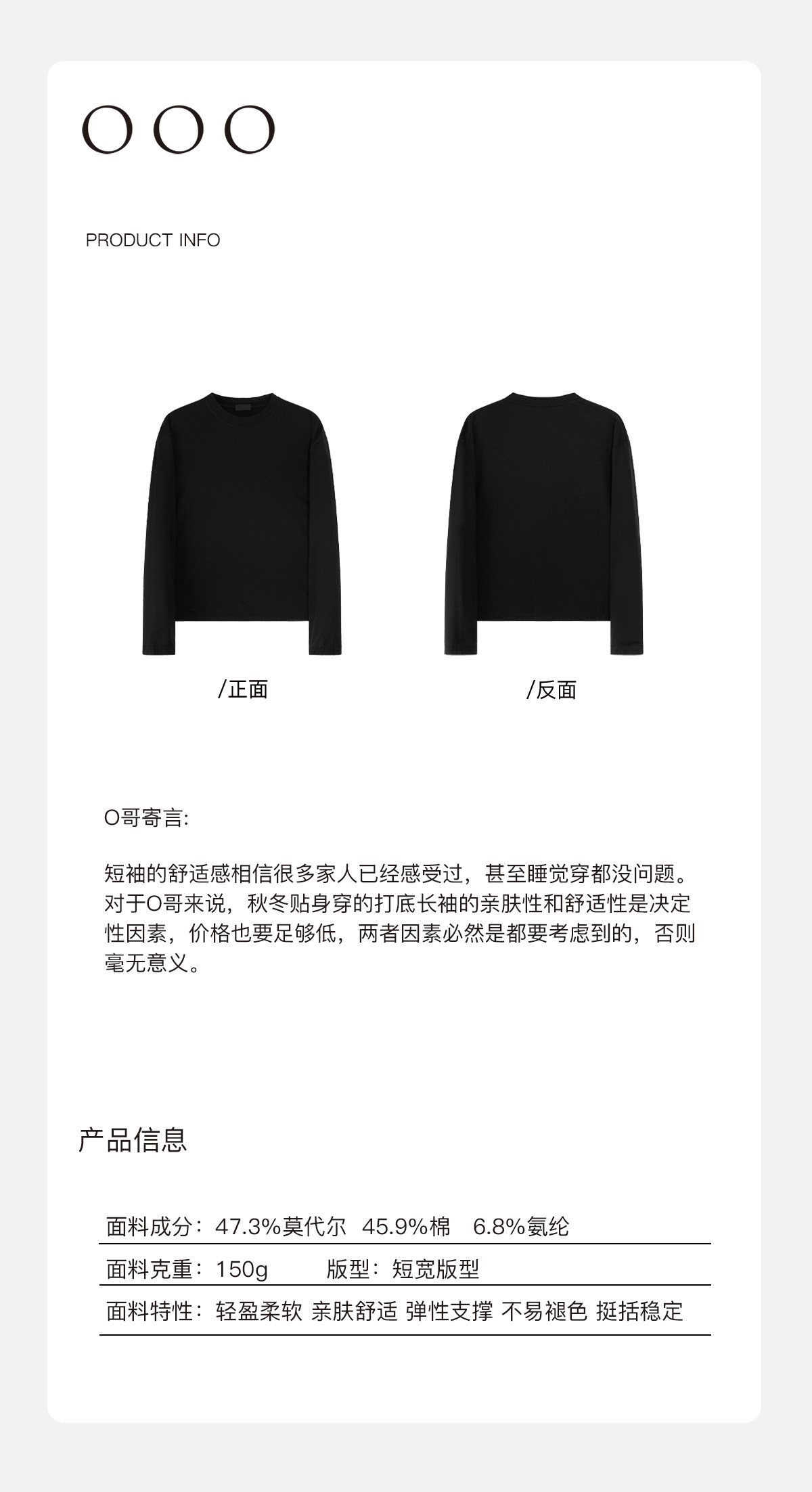 PLUS NO LOGO Tencel Modal Breathable Relaxed Long-Sleeve Tee