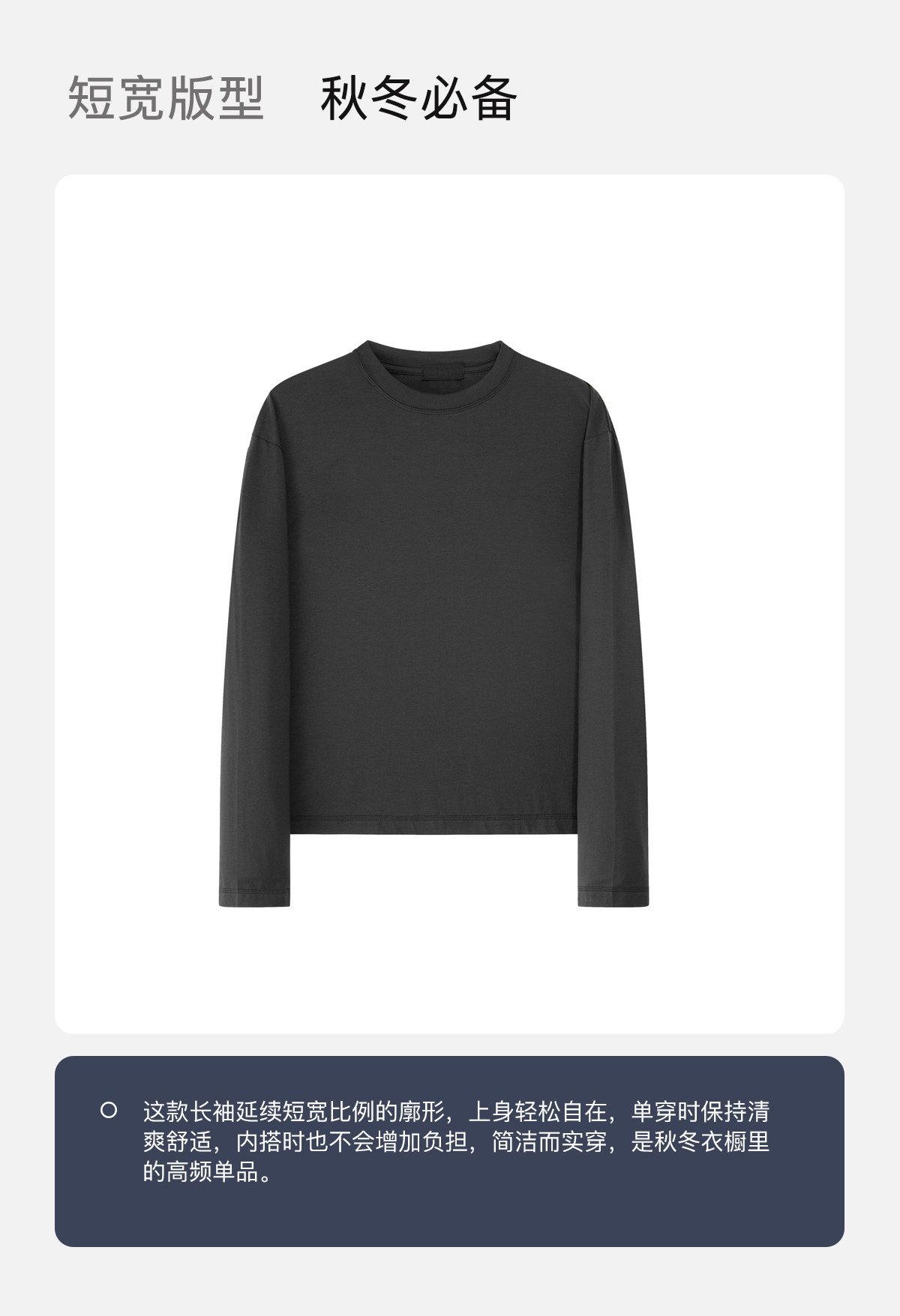 PLUS NO LOGO Tencel Modal Breathable Relaxed Long-Sleeve Tee