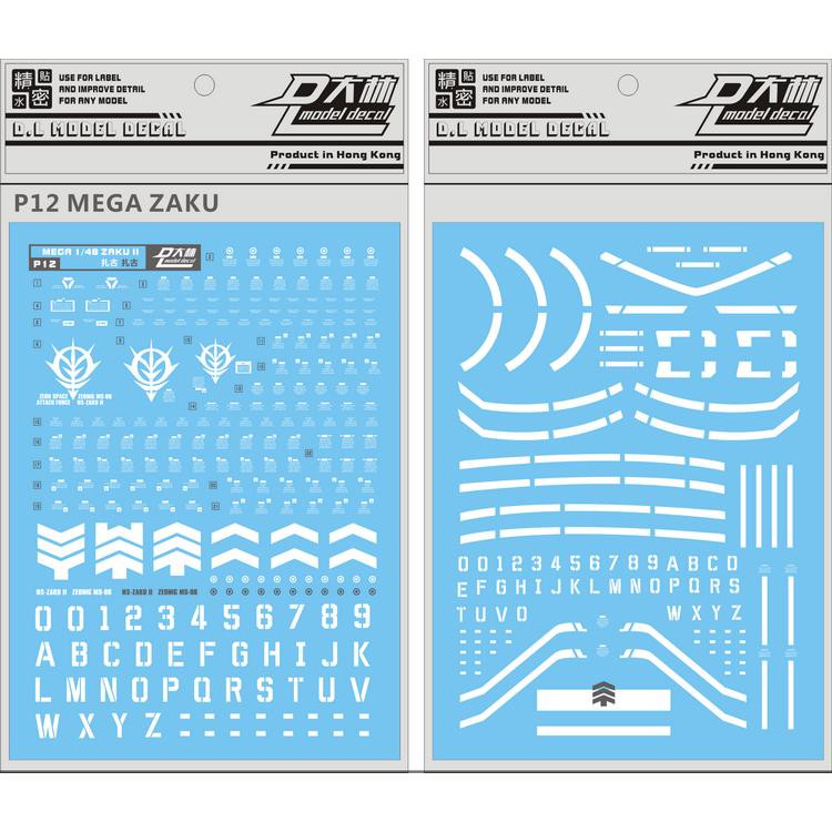 DL] Dali MEGA SIZE 1:48 ZakuII MS-06J Green Zaku mass-production special water sticker