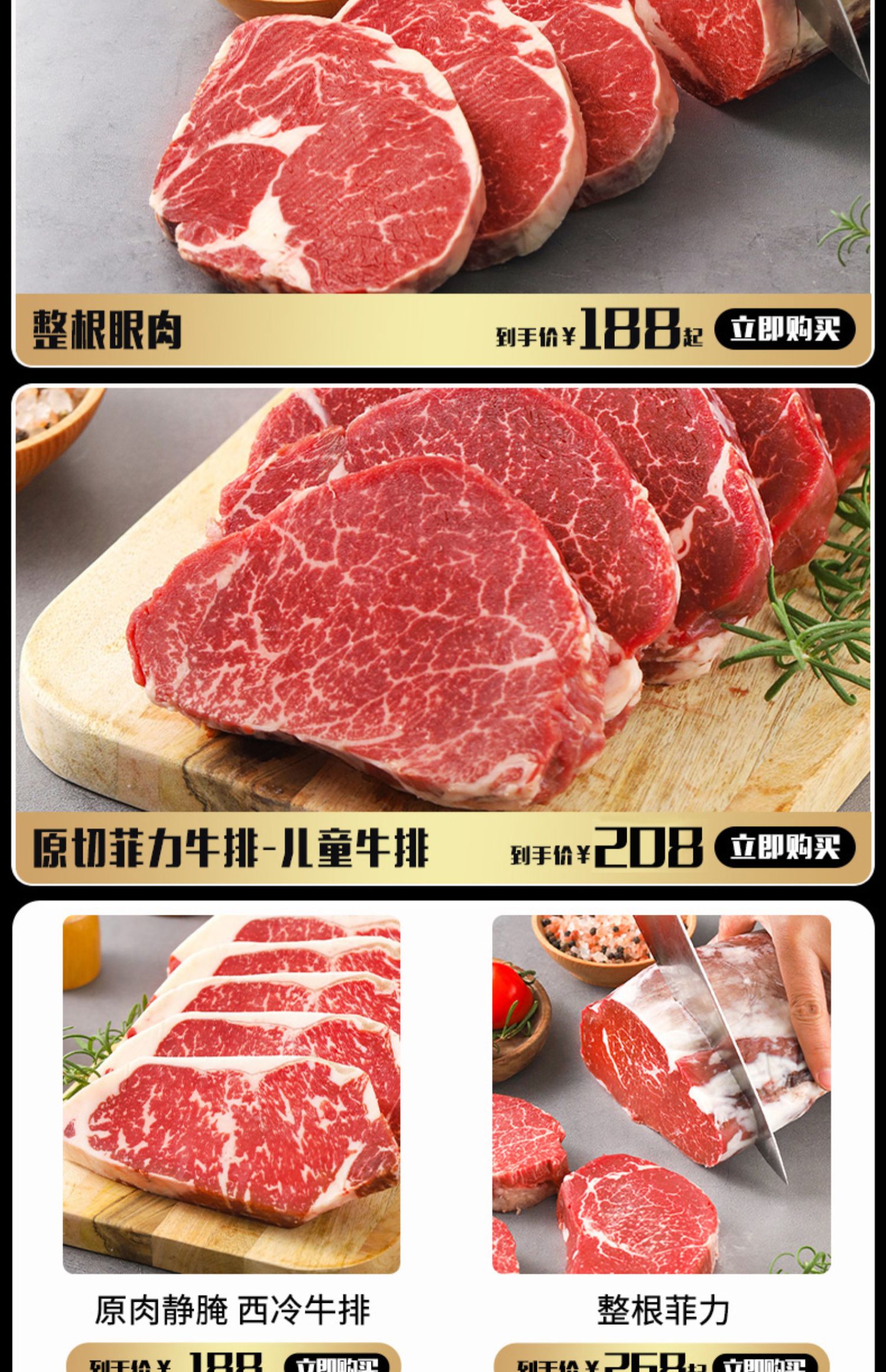 【犇西诗】儿童新鲜和牛牛肉饼1000g