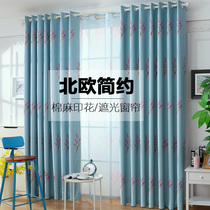 Curtain finished Nordic simple bedroom full blackout curtain curtain window rental room 2020 New curtain 100%