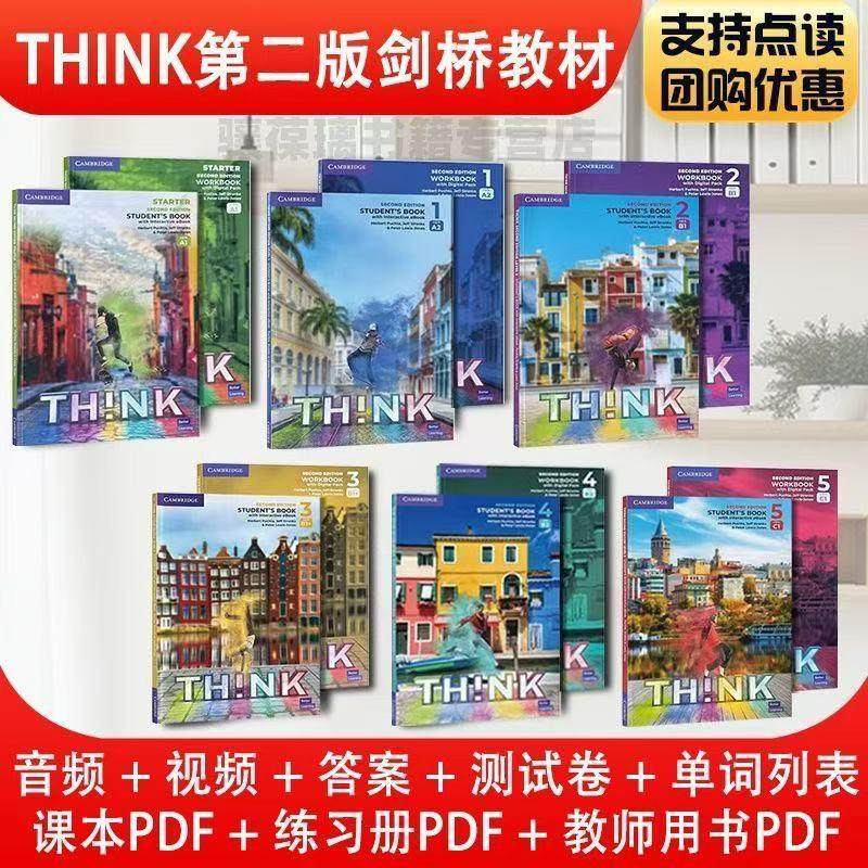 【现货】THINK第二版/第一版thinkstart12345剑桥少儿英语教材,点读版学生书+练习册,KET/PET考试必备?-英语语法-淘宝好物网