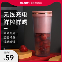 Multifunction Fruit Juicer Portable Wireless Charging Mini Small Home Student Fried Juice Accompanying Cup