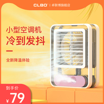 Small Air Conditioning Spray Refrigeration Mini Portable Electric Fan Carry-on Water Cooling Plus Wet Charging USB Handheld