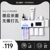 Smart toothbrush sterilizer free of punch wall-mounted wall-mounted blue light automatic induction germicidal multifunctional toothbrushing cup shelf