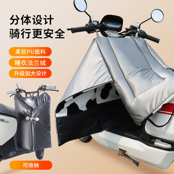 Enlarged and thickened split windshield suitable for motorcycles