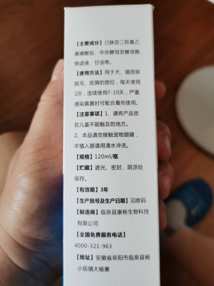 猫山王比特芬么样到底好不好可以通用吗，两款产品使用评测_搜券
