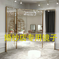 Wedding shop fitting three-fold full body dressing three-sided foldable large mirror dress Hall photo studio custom dancing