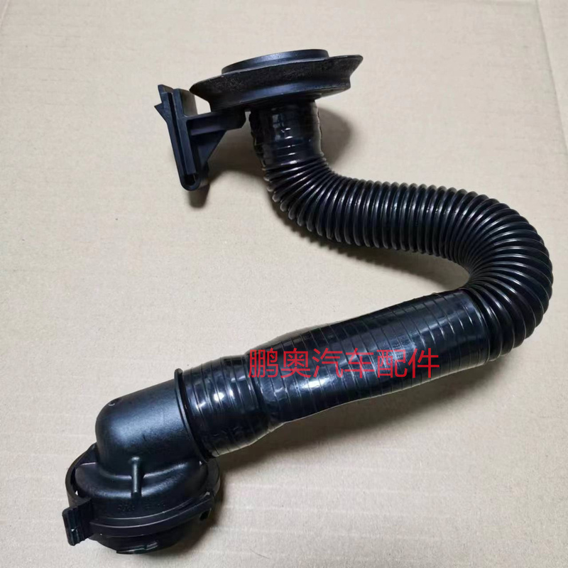 Audi Q7 Q8 Touareg Engine Oil Filler Pipe 17-23 Models 2.0t 3.0t Oil Filling Interface Pipe
