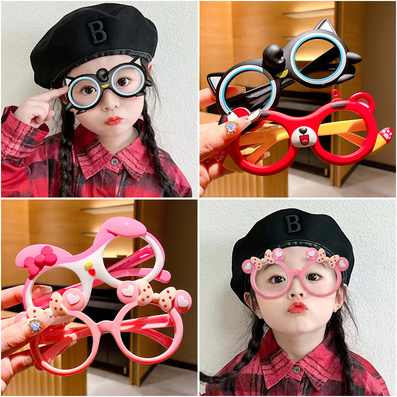 Children's Eye Frames Girl Cute Cartoon No Lens Glasses Boy Baby Photo Decorated Baby Toys Frames-Taobao