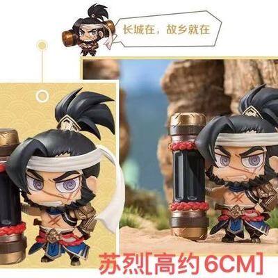 Q version of the glory of the king