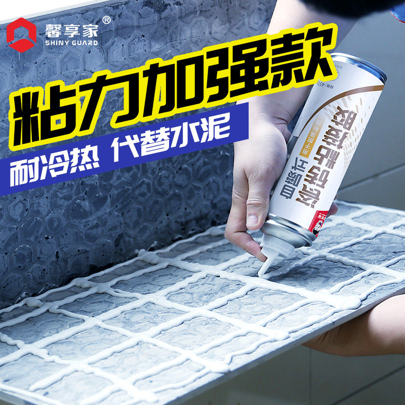 Tile empty drum special glue floor tile upturned repair strong adhesive sticking to the wall instead of cement repair injection filling