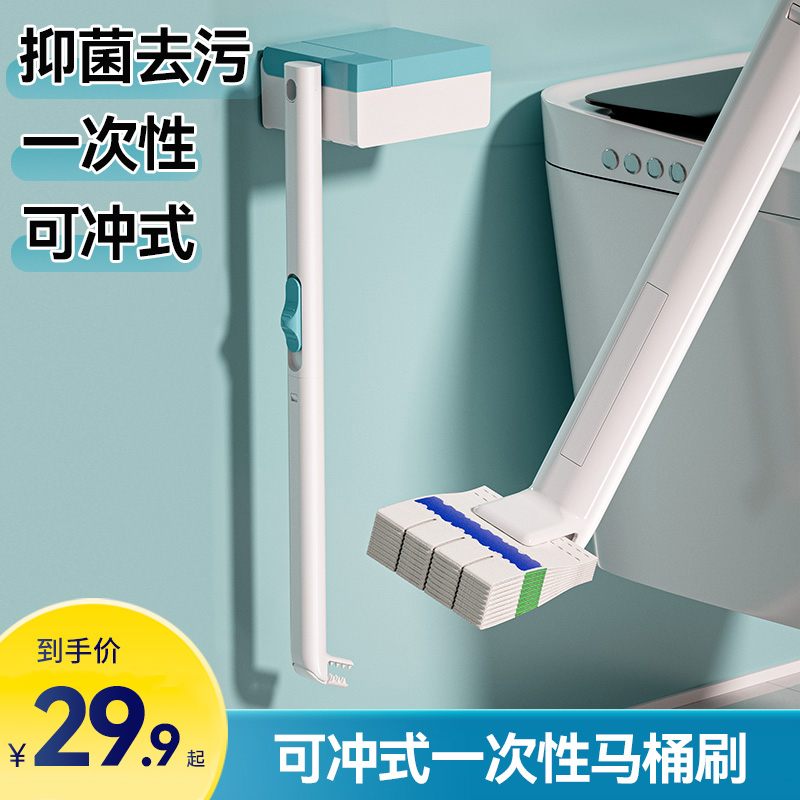 This Is a Disposable Toilet Brush Replacement Head, 2024 New Model, No Dead Ends, for Household Cleaning and Toilet Cleaning